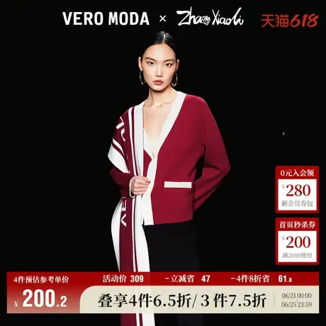 Vero Moda奥莱针织开衫女春秋新款艺术家联名宽松V领优雅上衣毛衣商品大图