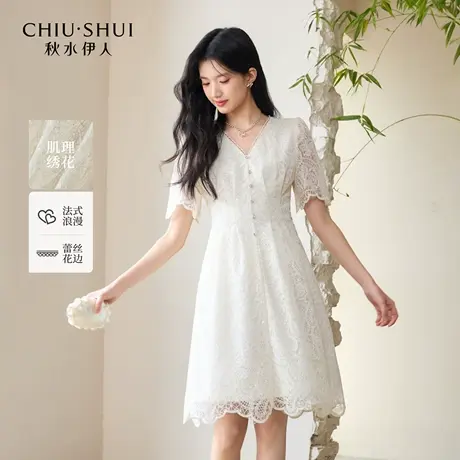 秋水伊人法式绣花白色蕾丝连衣裙女2025夏季新款气质优雅百搭裙子图片