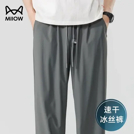 猫人薄款夏季高弹休闲裤防晒凉感运动速干宽松直筒裤吸汗透气高腰商品大图