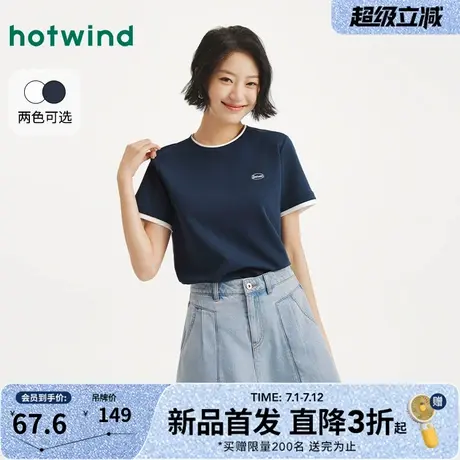 热风2025年秋季新款女士拼边圆领时尚短袖T恤宽松百搭简约上衣图片