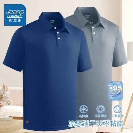 KC真维斯男装2025夏季新款男款美式商务风POLO短袖T恤【两件套】商品大图