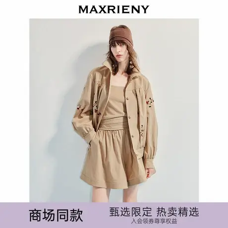 【商场同款】MAXRIENY精致日常通勤风夹克25秋亮片绣花莱赛尔外套图片