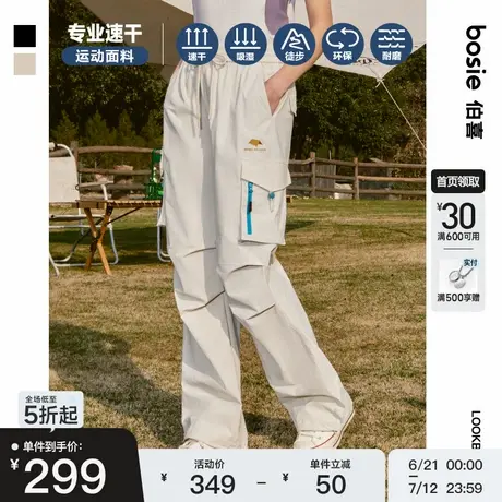 bosie2025年夏季新款户外吸湿速干伞兵裤男情侣时尚休闲长裤子潮商品大图