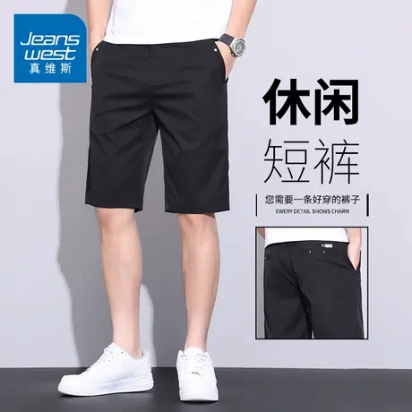 KZH真维斯速干休闲短裤男夏季薄款宽松五分裤潮流阔腿运动冰丝裤图片