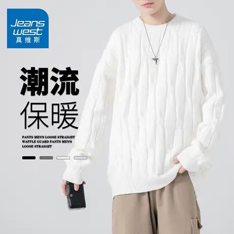 GQ真维斯秋冬新款圆领套头毛衣男生柔软高级感袖口休闲打底针织衫商品大图