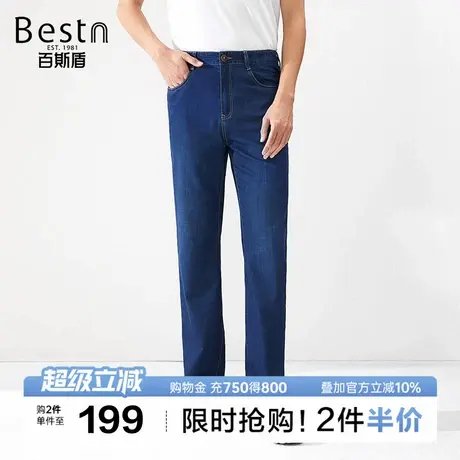 [雅赛尔]百斯盾男士牛仔裤2025年夏季款弹力舒适透气宽松直筒长裤图片