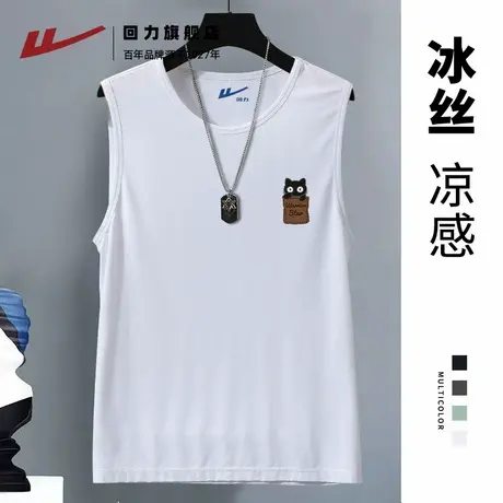 回力日系喵咪夏季外穿背心男速干冰丝薄款透气运动坎肩无袖t恤潮S图片