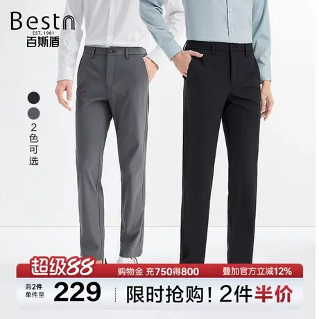 【四面弹】百斯盾男装休闲裤2025年夏季款高弹舒适不紧绷中直筒裤图片