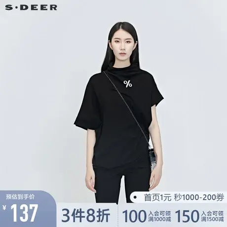 sdeer圣迪奥女装夏装街头不对称撞色印花堆堆领黑色T恤S20280156🀄商品大图