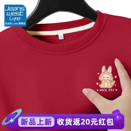 真维斯LIFE圆领女oversize外套本命年2023新款爆款秋冬季上衣女商品大图