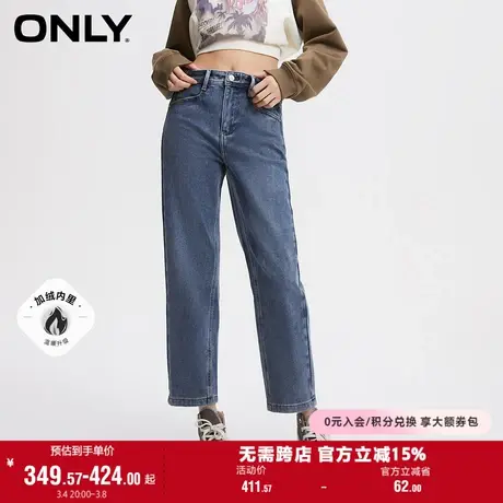 ONLY奥莱休闲百搭修身直筒高腰九分牛仔裤女商品大图