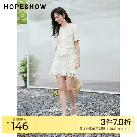 红袖outlets小香风短裙hopeshow2023夏季新款女装蕾丝显瘦A字裙商品大图