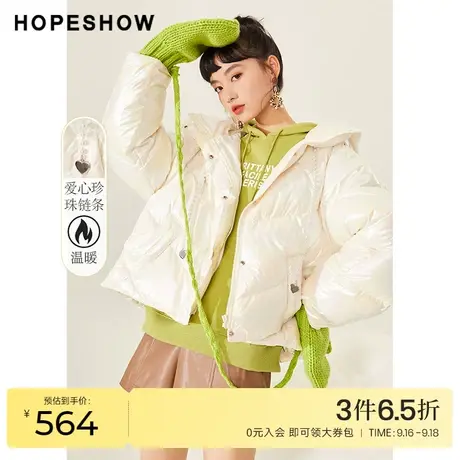 红袖outlets短款羽绒服hopeshow冬季新款面包服加厚白鸭绒外套商品大图