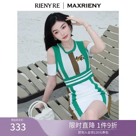 RIENYRE法式甜美连衣裙女夏季新款高端气质撞色条纹显瘦无袖裙子图片