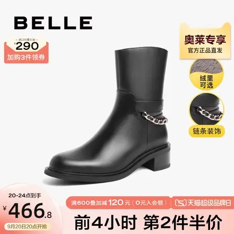 百丽休闲靴女冬季女靴子新款加绒真皮中筒短靴BP362DZ2商品大图