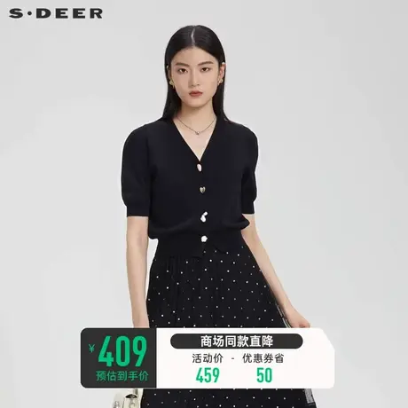 sdeer圣迪奥女装复古罗纹V领中袖开衫针织衫S23283507🔔商品大图