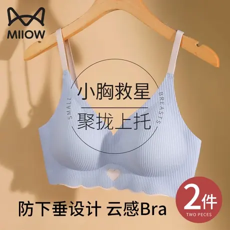 猫人内衣女无钢圈小胸聚拢上托防下垂收副乳调整型文胸罩夏季薄款商品大图