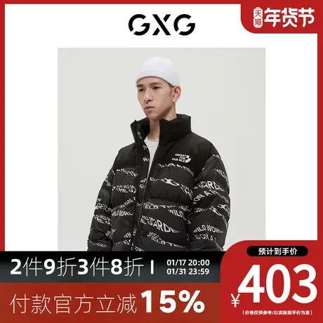 GXG男装[新尚]商场同款自然纹理系列黑色羽绒服 冬季新品图片