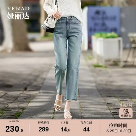 娅丽达春季抑菌女裤2025新款复古直筒牛仔裤女宽松显瘦时髦烟管裤商品大图