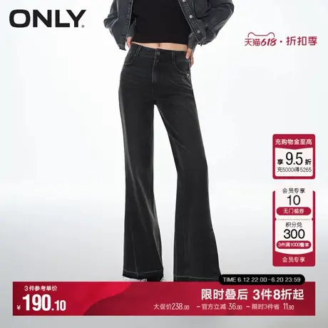 ONLY夏季通勤风百搭高腰开叉设计喇叭牛仔裤女|124132011商品大图