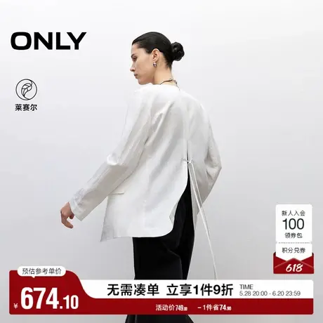 ONLY2025夏季新款纯色简约正肩V领设计宽松显瘦长袖西服外套女商品大图