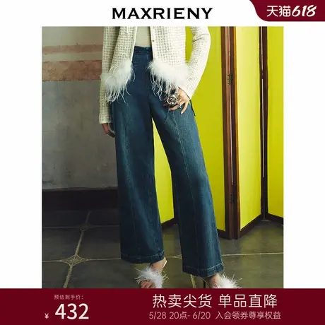 MAXRIENY精致日常感高腰显瘦复古盘扣牛仔长裤女24秋新款气质感商品大图