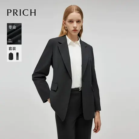 【零染】PRICH职场通勤西装套装2024冬季新款一粒扣收腰外套女商品大图