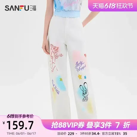 【疯狂动物城联名】三福牛仔裤2025夏季高腰白色阔腿裤女装499984商品大图