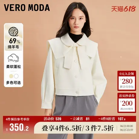 Vero Moda奥莱毛呢外套女秋冬新款甜美可拆蝴蝶结披肩泡泡袖百搭商品大图