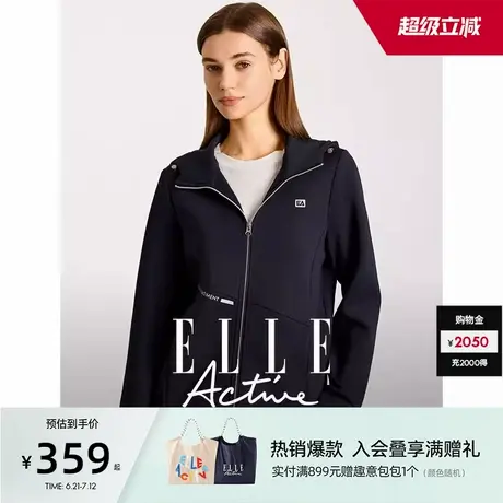 ELLE Active运动外套女2025春新款连帽棒球服设计感修身拉链开衫图片