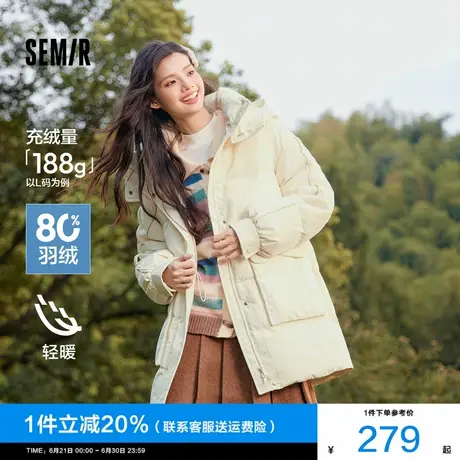 [商场同款]森马羽绒服女中长款连帽冬季2024新款宽松白色加厚外套商品大图