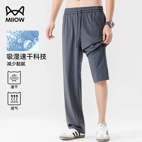 [2代升级冰棱格]猫人薄款冰丝裤男夏直筒凉感速干垂顺透气休闲裤商品大图