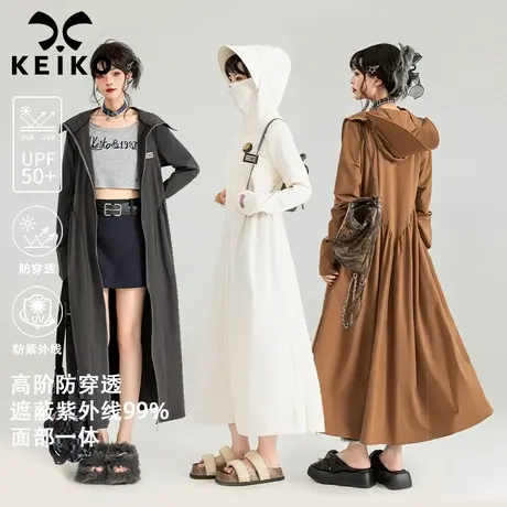 KEIKO 凉感透气全身防晒衣中长款2024新款带帽檐防紫外线裙式外套商品大图