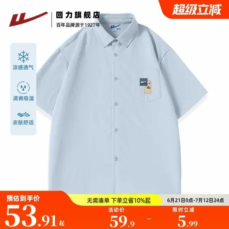 回力浅蓝色多巴胺男女士夏季冰丝凉感翻领短袖T恤速干Polo衬衫潮S商品大图