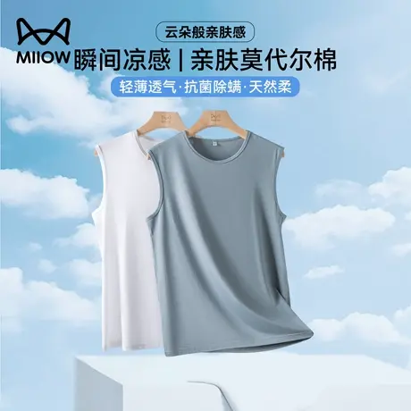 猫人80S天丝莫代尔男士背心夏季薄款无袖冰丝坎肩运动健身打底衫商品大图