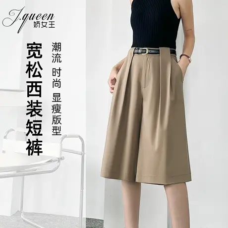 百慕大短裤女夏季遮胯宽松显瘦休闲中裤五分裤西装短裤高腰阔腿裤商品大图