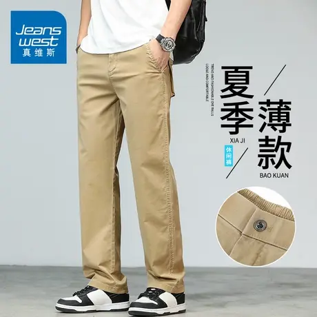 KZH真维斯休闲裤男夏季薄款宽松潮流直筒裤通勤商务速干运动长裤商品大图