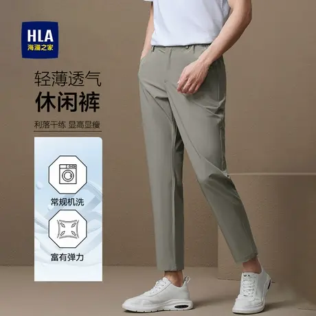 HLA/海澜之家轻商务弹力休闲裤秋季新款直筒通勤大码九分裤子男士商品大图