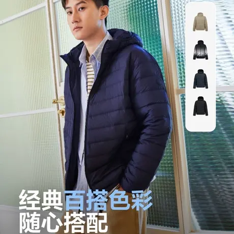 测试勿拍-波司登春季新款三防排骨羽绒服男轻薄叠穿连帽简约轻薄商品大图