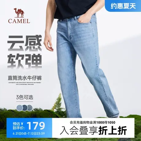 骆驼男装复古水洗直筒牛仔裤2025春夏新款棉感弹力轻薄牛仔长裤男商品大图