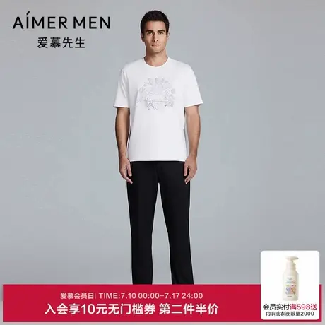 爱慕先生25夏新品男士棉质含桑蚕丝抗菌舒适外穿薄款长裤NS82L138图片