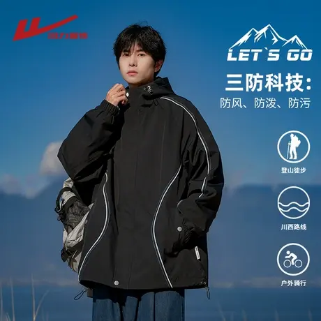 回力美式户外男士冲锋外套春秋季新款青少年男生防风防水夹克上衣图片