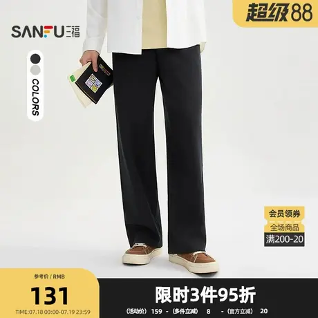 三福2025秋季男士简约纯色休闲裤 宽松直筒橡筋腰头长裤506266图片
