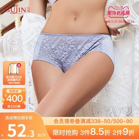 古今红色内衣本命年舒适棉质性感蕾丝中腰三角裤无痕内裤女1L289图片