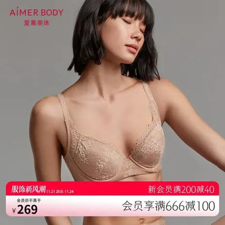 爱慕美体内衣女大胸显小大罩杯文胸美背调整型文胸AD12021图片