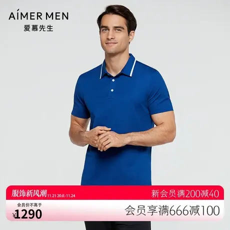 爱慕先生20SS15周年金标高尔夫系列翻领短袖NS81D581商品大图