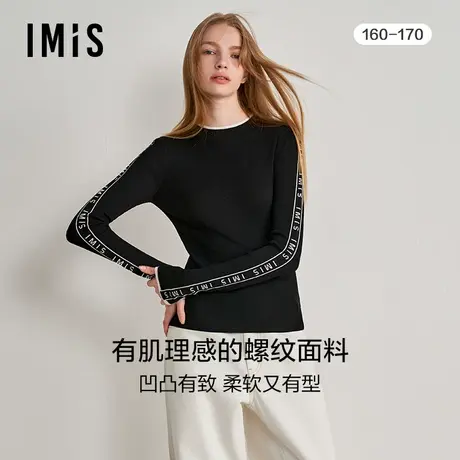 爱美丽IMIS23秋冬打底罗纹毛针织中厚字母小高领长袖上衣IM72BPF5图片