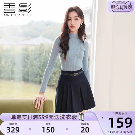 香影打底针织衫女2023年秋冬季新款气质正肩基础款半高领内搭上衣图片