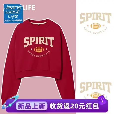 真维斯LIFE短款圆领卫衣新款2024爆款小个子宽松韩版oversize外套商品大图