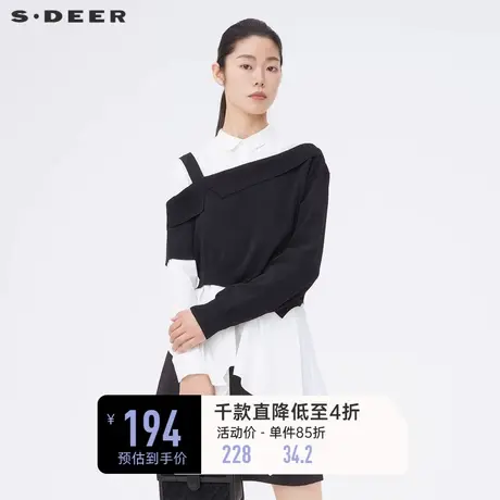 sdeer圣迪奥春装女装不规则罗纹衬衫针织毛衣两件套S20383512图片
